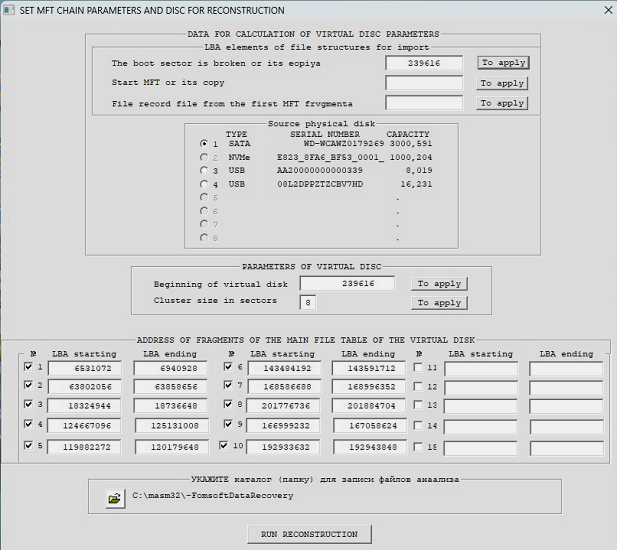 Set the parameters of the NTFS virtual logical disk.