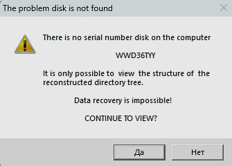 The problematic disk was not found, only viewing is possible.