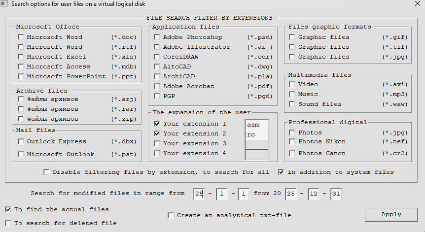 set the file filtering parameters for the NTFS virtual disk.