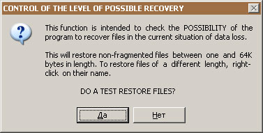 Warning about trial restore files