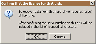 Free License Usage Request