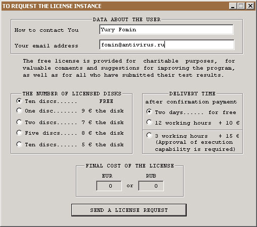 Order to purchase a license for the Fomsoft Data Recovery program.