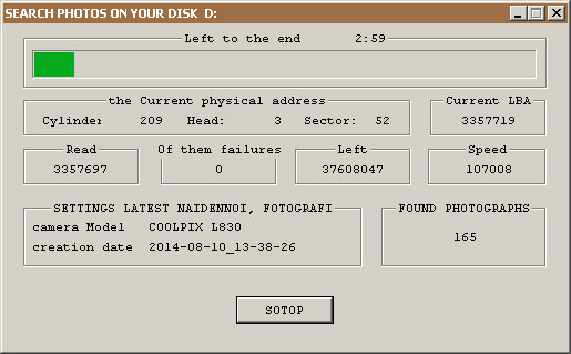 Display the process of searching for digital photos.