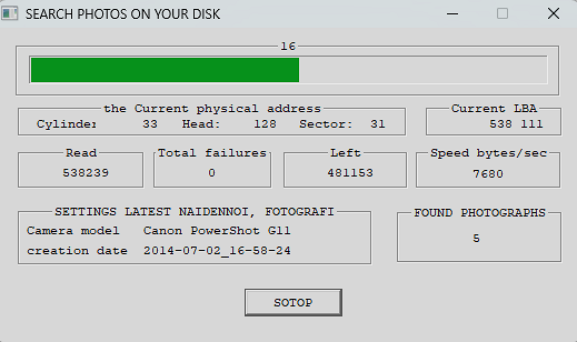 Display the process of searching for digital photos.