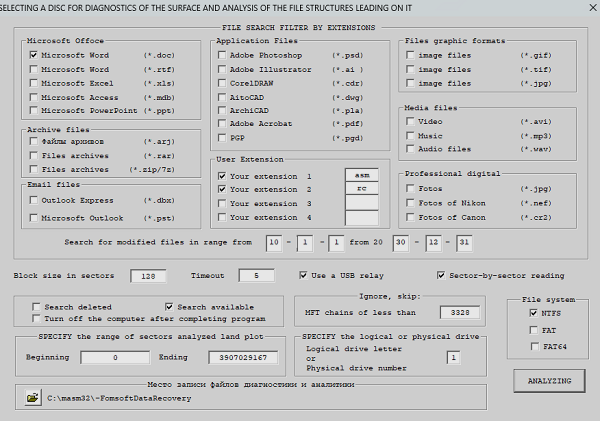 The disk selection window for analyzing file structures.