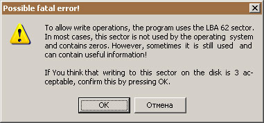 A fatal error is possible.