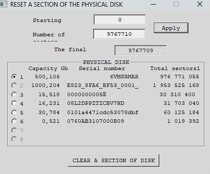Uninstallation without the possibility of further recovery, the Cleanup menu.