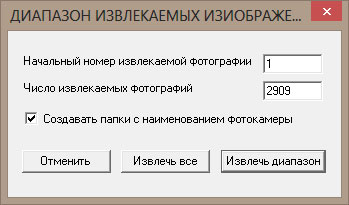 Запрос дманазона восстанавливаемых фотографий.