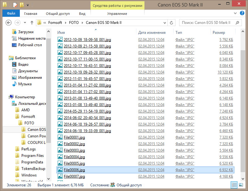 The names of the restored photo files.