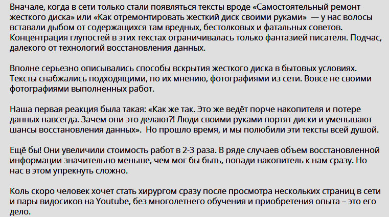 Откровения бывалого ремонтника.