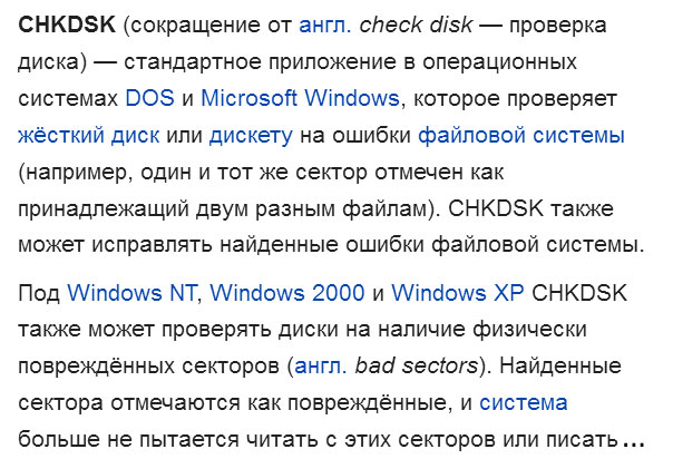 Материал из Википедии — свободной энциклопедии.